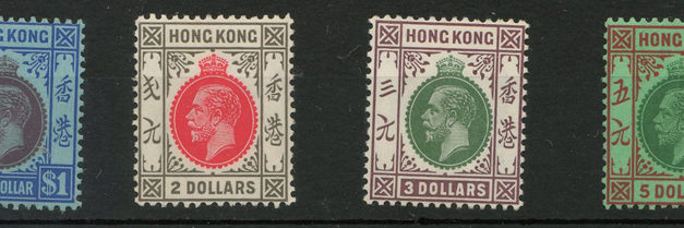 Hong Kong #143-146 Mint 1921/1926 George V quartet