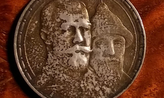 Russia Unc 1913 Romanov Dynasty Tercentenary Silver Rouble