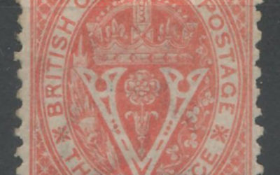 BC. #14 Fine Mint O.G. 1869 5c on 3d usual shortish perfs