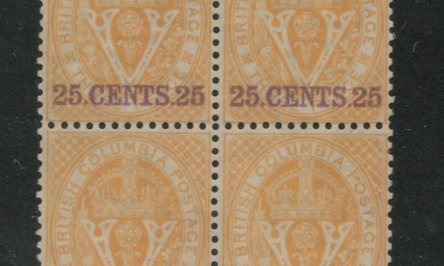 B.C. #11 Fine Mint O.G. 1867/1871 Block w/ 2004 Greene Cert. $2400