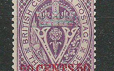 B.C. #12 Fine Mint O.G. 1867/1871 50c on 3d Violet