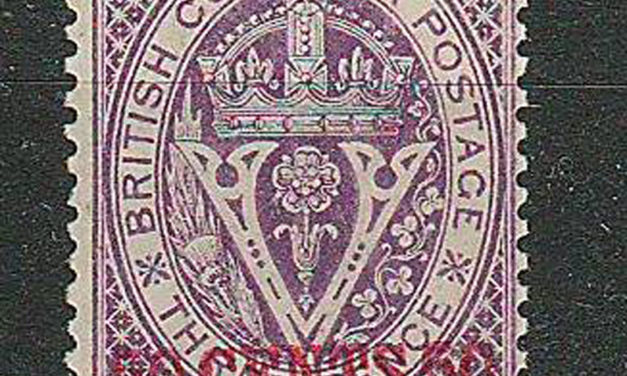 B.C. #12 Fine Mint O.G. 1867/1871 50c on 3d Violet
