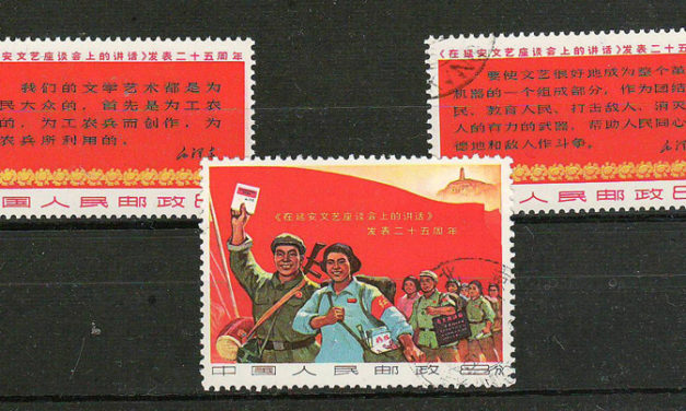 P.R. China #957-959 Used 1967 Mao Art & Literature Set US$490. (3)