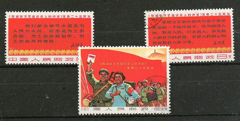 3 stamp set 
