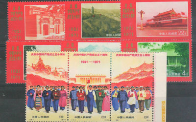 P.R. China #1067-1075 Mint 1971 50th Anniversary Set (9)