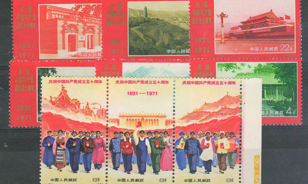 P.R. China #1067-1075 Mint 1971 50th Anniversary Set (9)