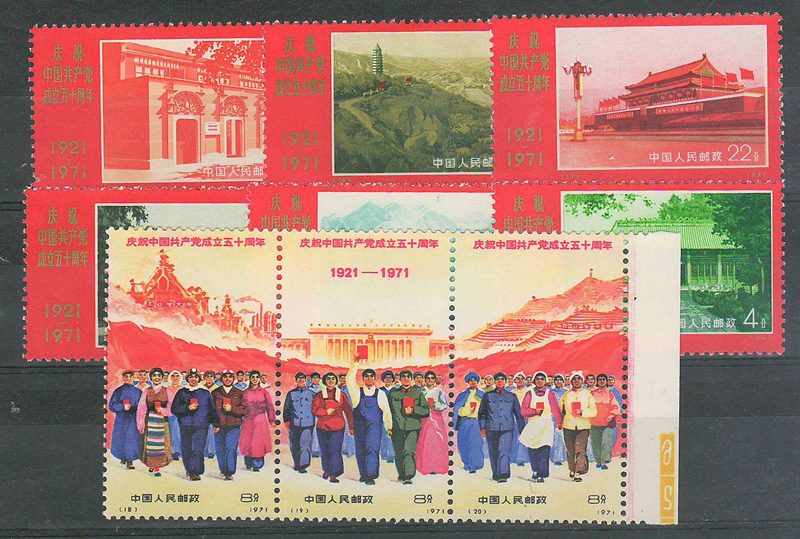 stamp blocks