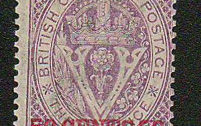 B.C. #12 Fine Mint HR O.G. 1867/1871 50c on 3d Violet