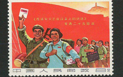 P.R. China #959 Never Hinged 1967 8f Parade of Supporters