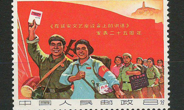 P.R. China #959 Never Hinged 1967 8f Parade of Supporters