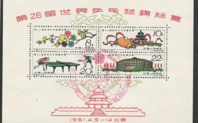 P.R. China #566a 4 Apr 1961 First Day Used Table Tennis