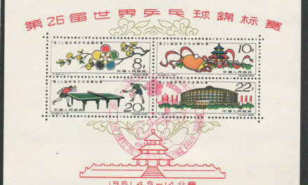 P.R. China #566a 4 Apr 1961 First Day Used Table Tennis