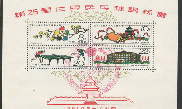 P.R. China #566a 4 Apr 1961 First Day Used Table Tennis