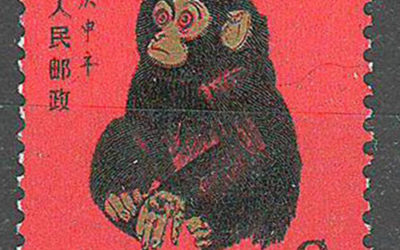 P.R. China #1586 VFNH 1980 Monkey stamp US$2150.