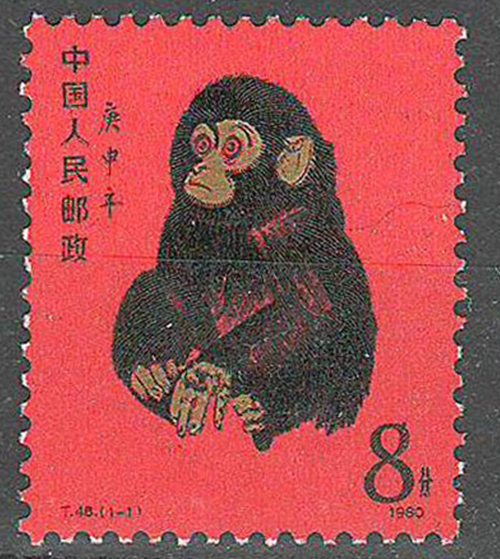monkey stamp