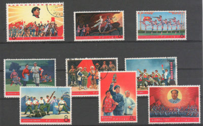 P.R. China #982-990 1968 Mao Art & Literature Set (9)