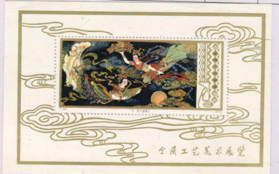 P.R. China #1433 Never Hinged 1978 Fairies S/S