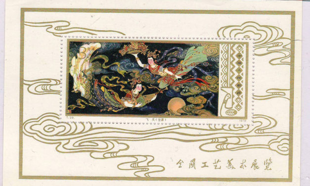 P.R. China #1433 Never Hinged 1978 Fairies S/S