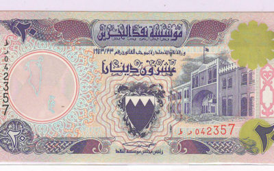 Bahrain #P16 wavy Unc 1923 20 Dinars US$250