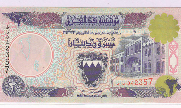 Bahrain #P16 wavy Unc 1923 20 Dinars US$250