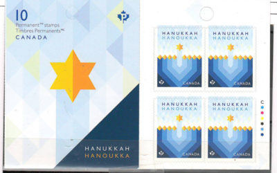 Canada #3051a VFNH 2017 recalled Hanukkah Booklet (10)