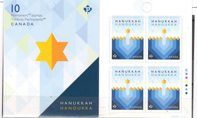 Canada #3051a VFNH 2017 recalled Hanukkah Booklet (10)