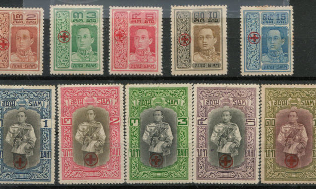 Thailand #B1-B10 Mint 1918 Red Cross Set