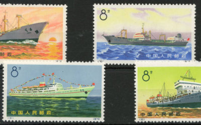 P.R. China #1095-8 VFNH 1972 Ships Set
