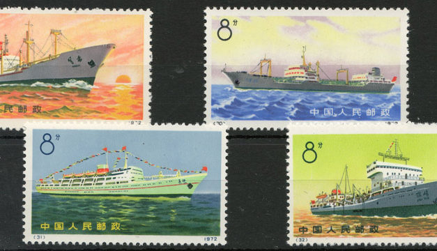 P.R. China #1095-8 VFNH 1972 Ships Set