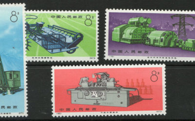 P.R. China #1211-4 Mint 1974 Industries Set