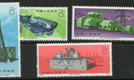 P.R. China #1211-4 Mint 1974 Industries Set