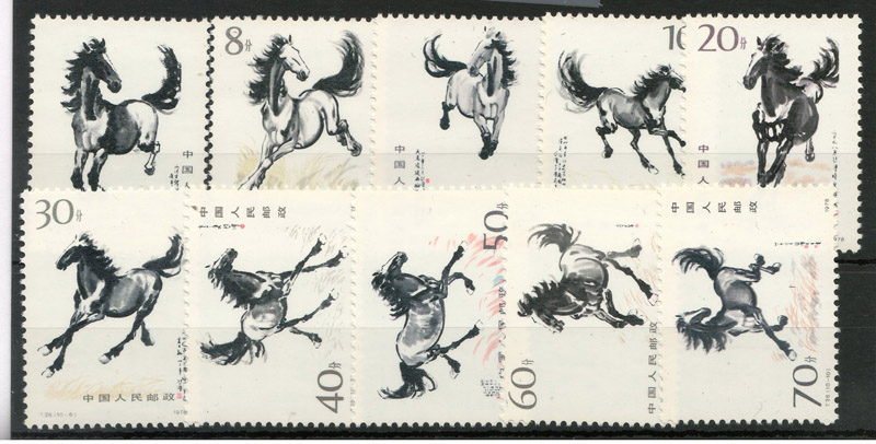 10 china horse stamps
