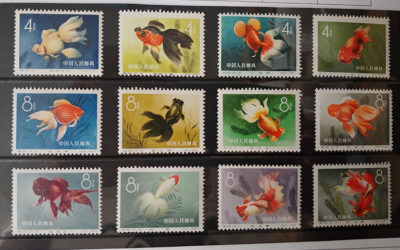 P.R. China #506-517 1960 Goldfish Set (12)