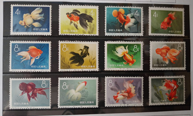 P.R. China #506-517 1960 Goldfish Set (12)