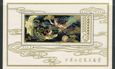 P.R. China #1433 NH 1978 Fairies Souvenir Sheet