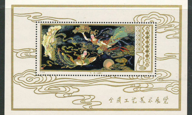 P.R. China #1433 NH 1978 Fairies Souvenir Sheet