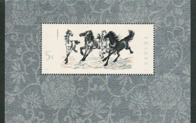 P.R. China #1399 1978 Horses