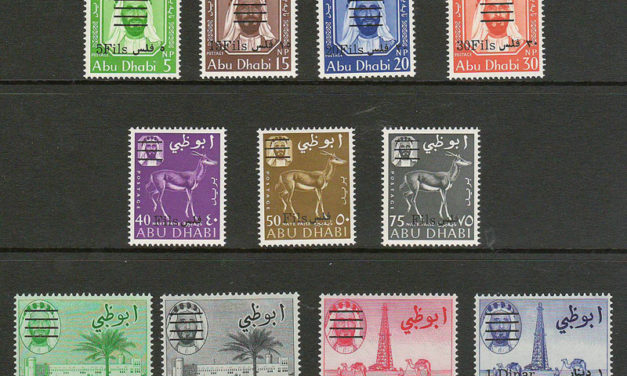 Abu Dhabi #15-251966 Set (11)