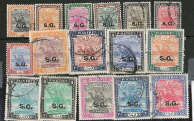 Sudan #O28-O43 mainly Used 1948 Officials Set (16)
