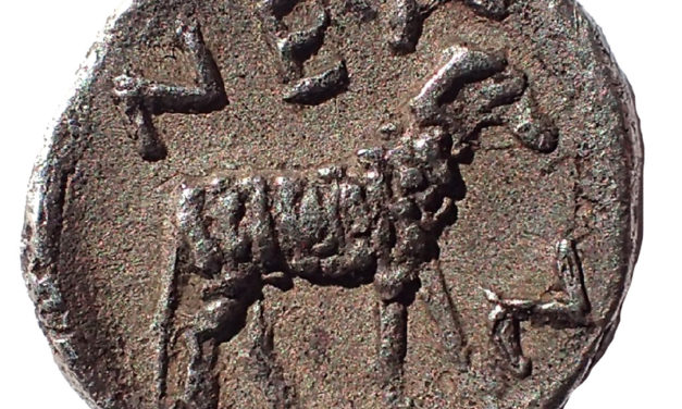Troas, Neandria circa 400 BC Silver Obol w/ Apollo & Ram