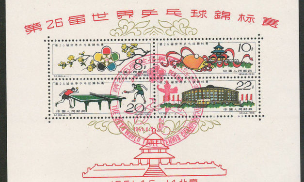 P.R. China #566a First Day CDS 1961 Table Tennis S/S