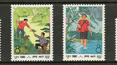P.R. China #1190-1193 1974 Doctors Set (4) 