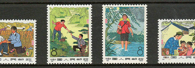 P.R. China #1190-1193 1974 Doctors Set (4) 