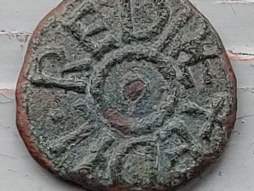 Aethelred II Kings of Northumbria 841-844 AD AE Styca