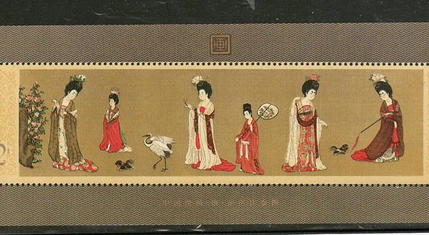 P.R. China #1904 1984 T89 Souvenir Sheet