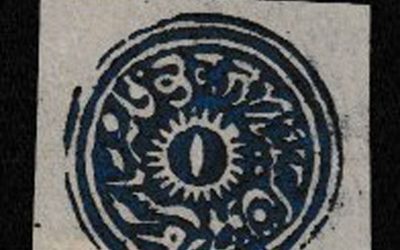 Jammu & Kashmir #35 XF Mint 1874/76 4a with 2002 Cert.