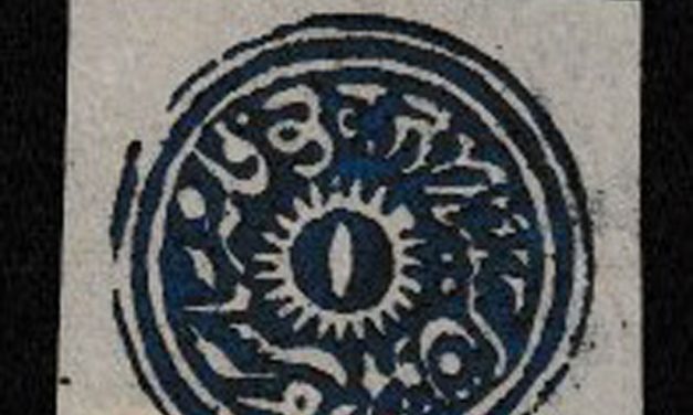 Jammu & Kashmir #35 XF Mint 1874/76 4a with 2002 Cert.