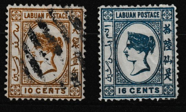 Labuan #8, 10 Fine+ Mint & Used 1880/81 duo