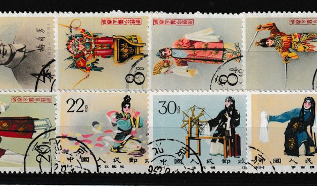 P.R. China #620-627 F/VF Used 1962 Mei Lan-fang Set (8)