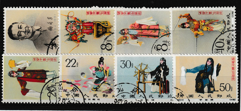 P.R. China #620-627 F/VF Used 1962 Mei Lan-fang Set US$340. (8)